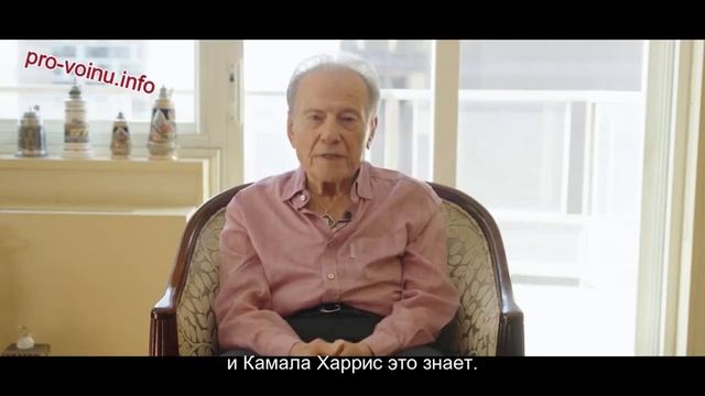 Предвыборная кампания Трампа опубликовала ответное видео Камале Харрис, назвавшей его «фашистом».