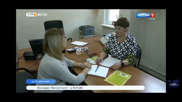 Работа Консультационного центра в детском саду № 34