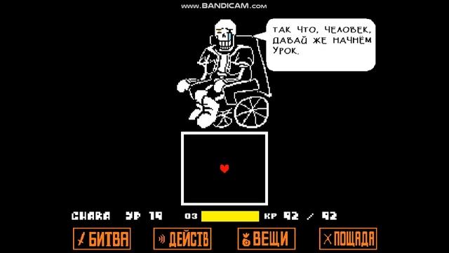 Пасхалка в disbelief papyrus