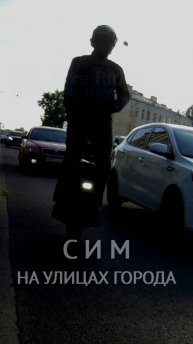 СИМ на улицах города