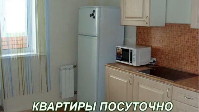 квартиры почасово посуточно в городе Заречный Свердловская область