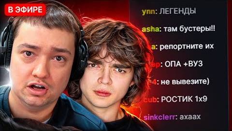 EZ25 - ГОЛОВАЧ СЫГРАЛ С РОСТИКОМ НО... (ссылка на оригинальный контент находится в описании)