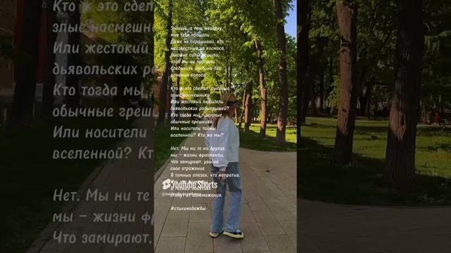 Знаешь, а там наверху, мне тебя обещали…