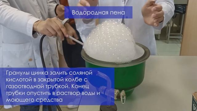 Калейдоскоп химических загадок  Фестиваль NAUKA 0+ ЗабГУ 2020