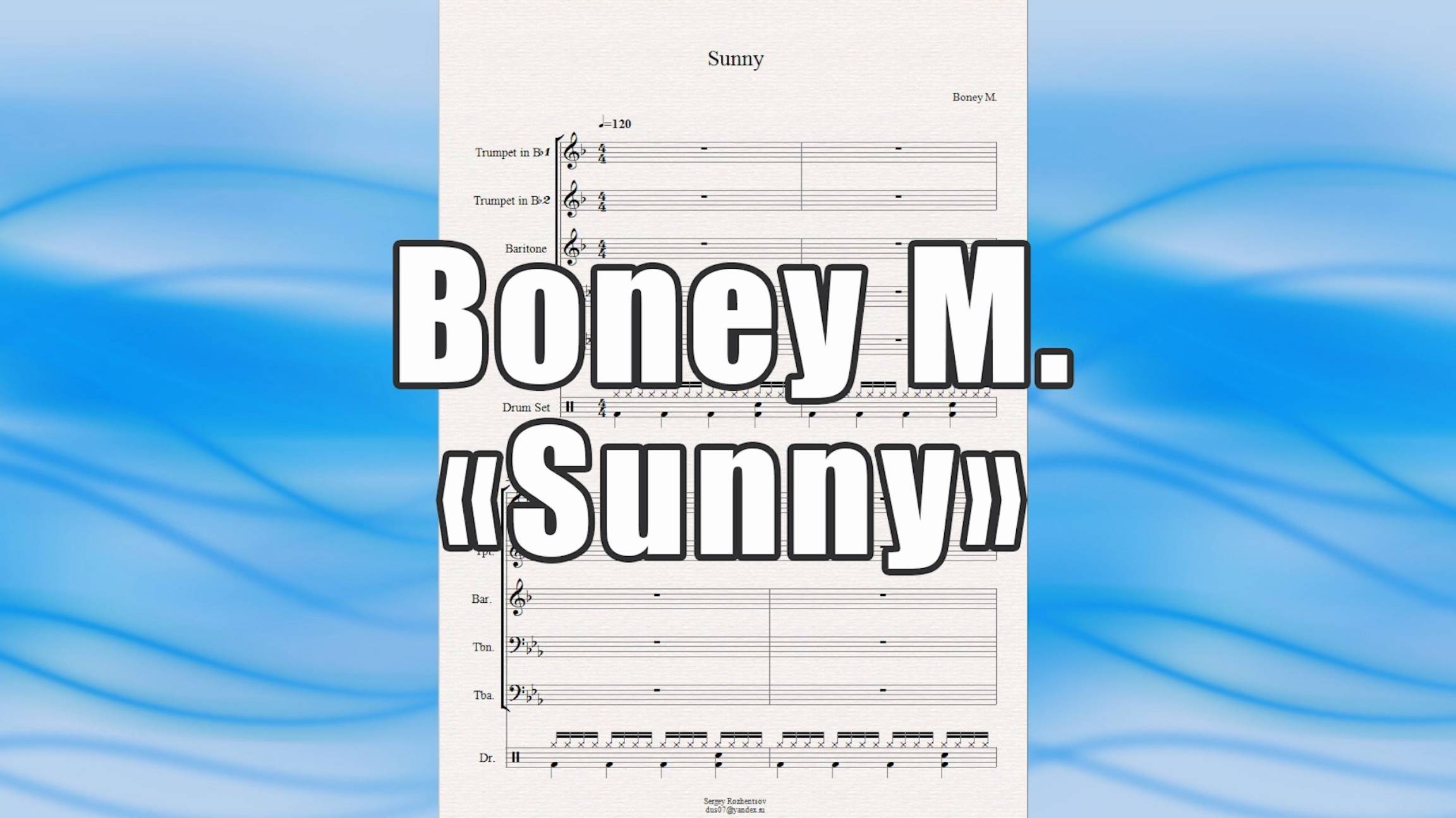 "Sunny" (Boney M) - ноты для брасс-квартета