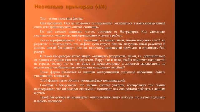 лекция 6 2