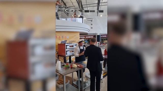 Чемпионат по приготовлению пиццы