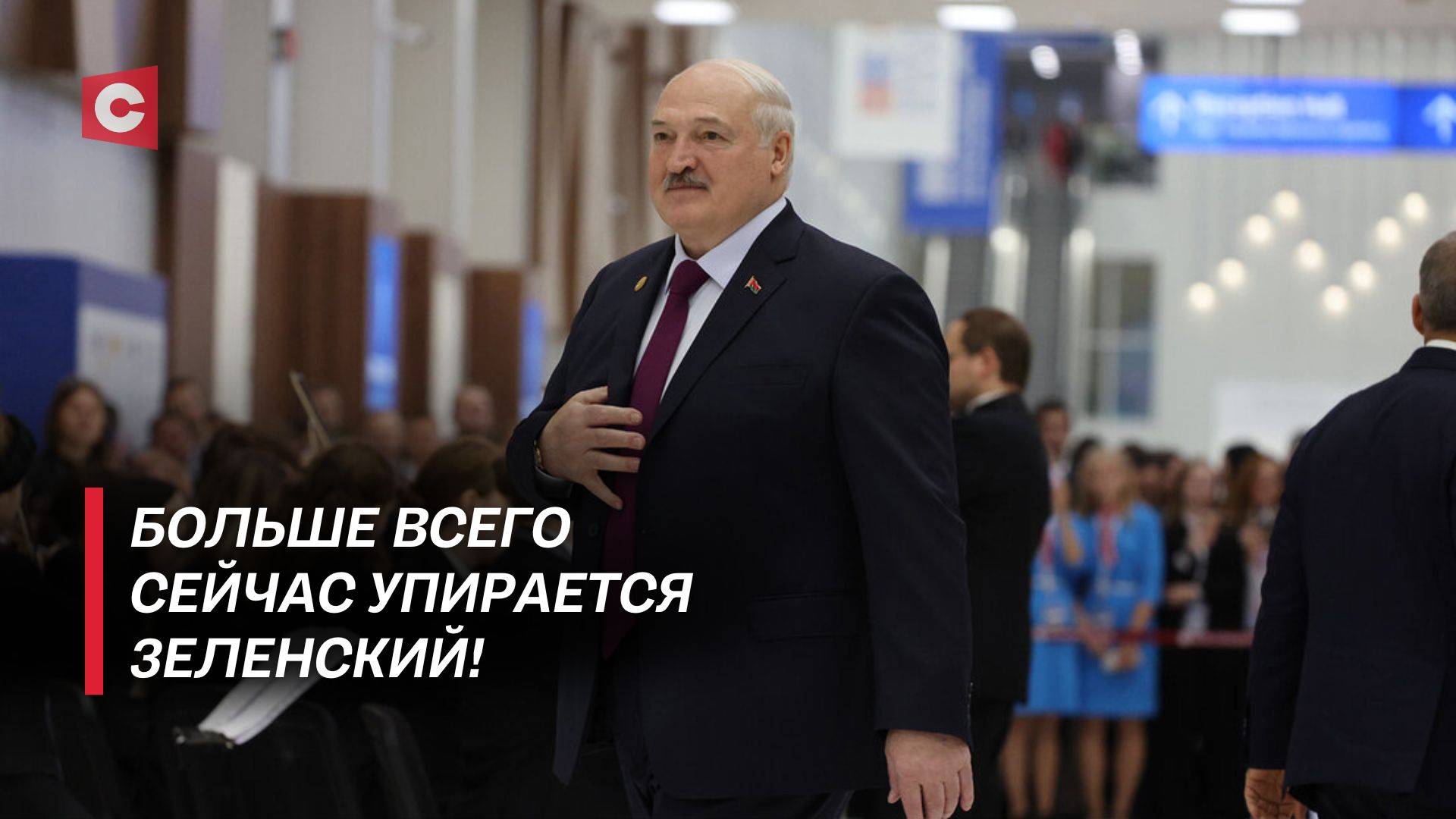 Лукашенко: Мир в Украине зависит от Штатов и Европы! | Президент о переговорах с Россией