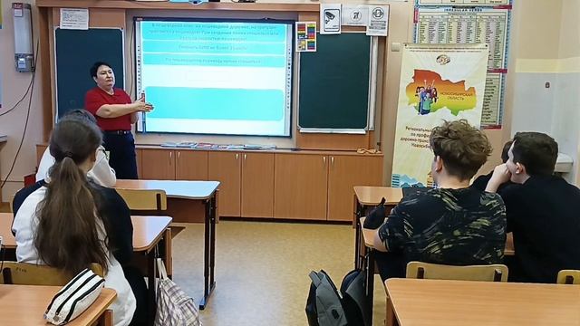 Лаборатория безопасности р. п. Горный школа