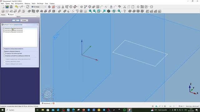 FreeCAD.#96.2. FreeCAD 1.0 Release Candidate. Обзор инструментов эскиза. Часть 2 Дима Гог DG