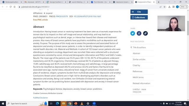 Что такое референс статья и зачем она нужна