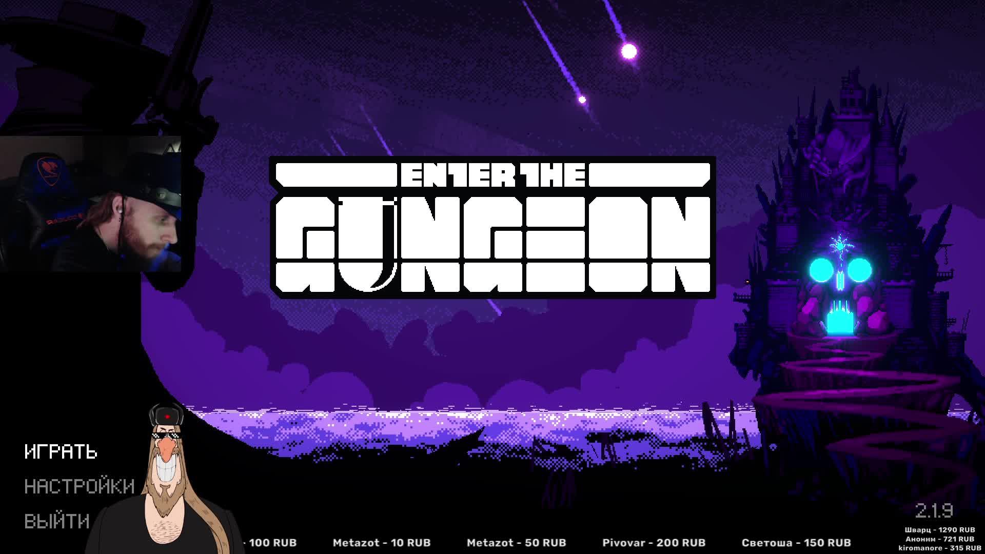 ENTER THE GUNGEON • Прохождение • Стрим 31 • Забег 53 • Русский • English