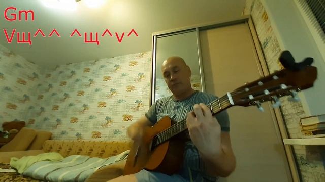 Милая - Непара - Кавер на гитаре, разбор