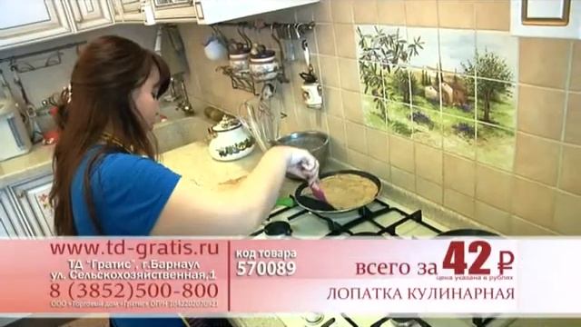 Лопатка