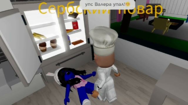 Делаем фруктовое мороженко! Сербский повар #1
