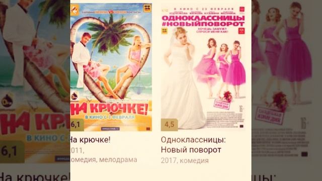 В КАКИХ ФИЛЬМАХ СНИМАЛИСЬ АКТРИСЫ ОТЕЛЯ ЭЛЕОНА😊