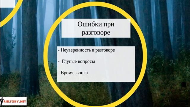 6 письмо  Поиску хозяев объектов.