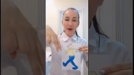 Отправить