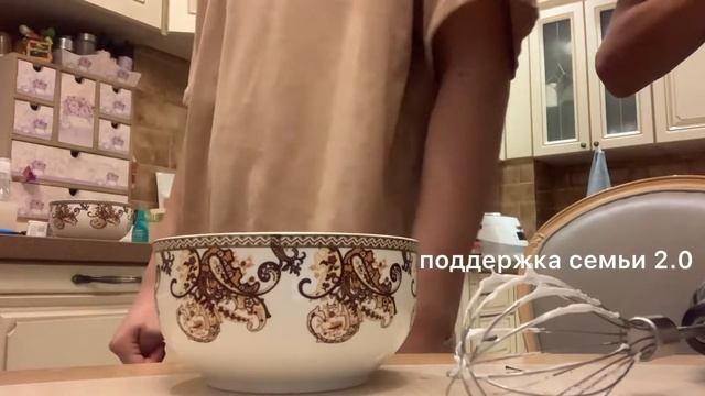 пытаюсь сделать безе и не взорвать кухню