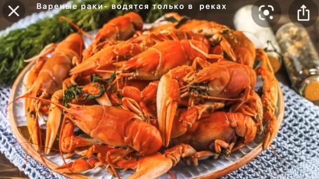 Кухни России