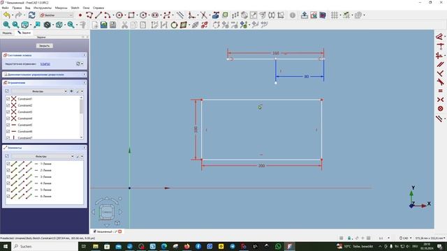 FreeCAD.#96.3. FreeCAD 1.0 Release Candidate. Обзор инструментов эскиза. Часть 3 Дима Гог DG