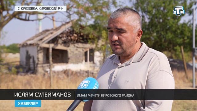 Крымчанину-инвалиду требуется помощь в строительстве дома