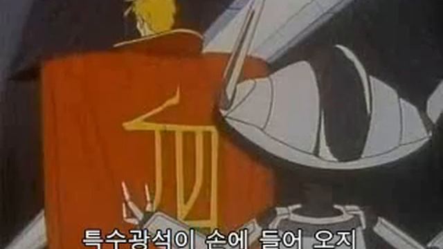 Great Knight DaGan ep 5 3/3
