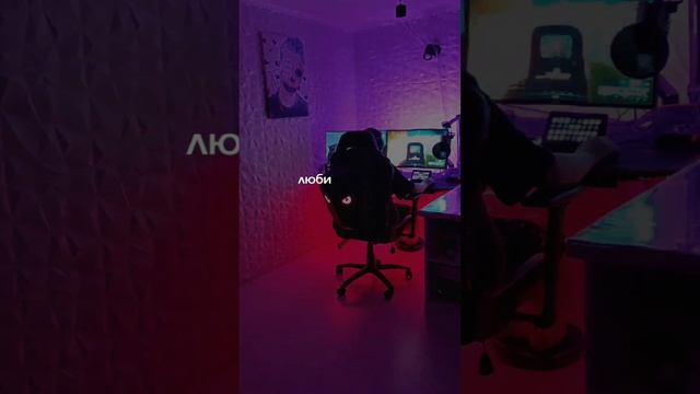 #эдит люби меня так