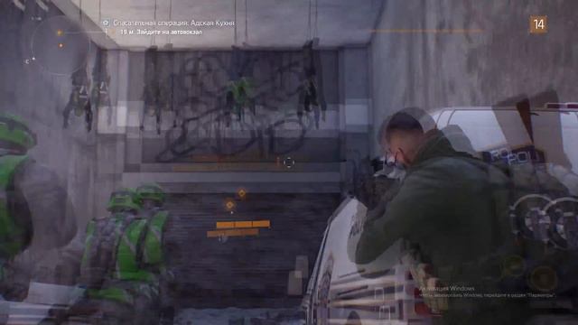 Tom Clancy's The Division Адская кухня #2