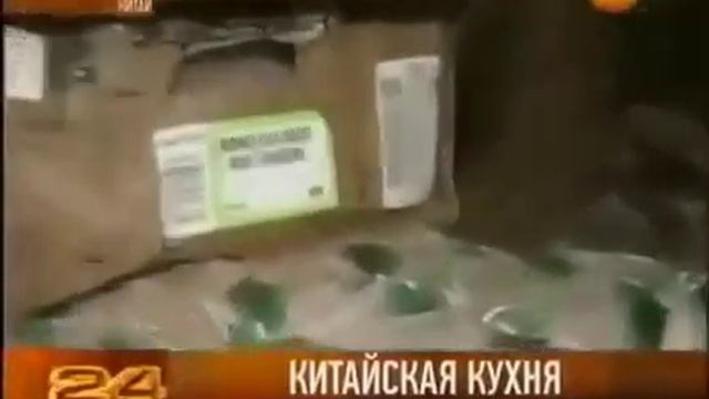 Китайская кухня