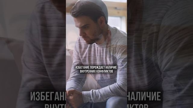 Способы решения конфликта