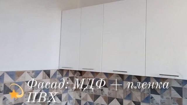 Просто и красиво. Наша работа (кухня Валерия)