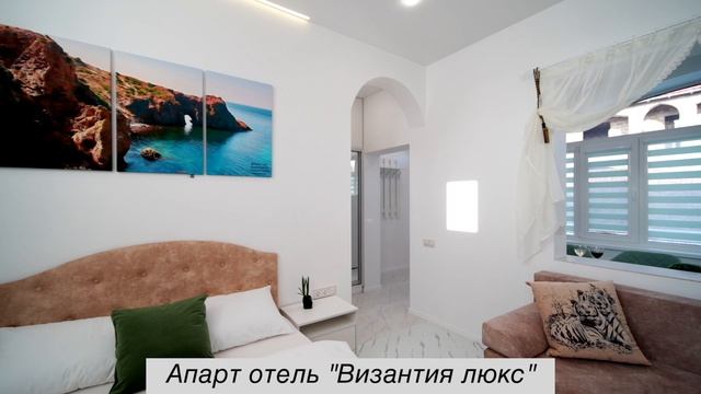 авито севастополь снять; avito sevastopoly snyaty в отеле Византия Люкс на Фиоленте