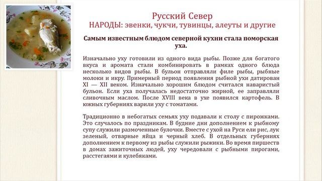 кухня