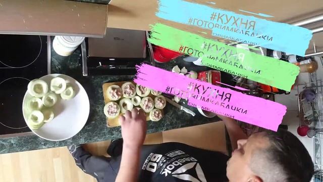 кухня