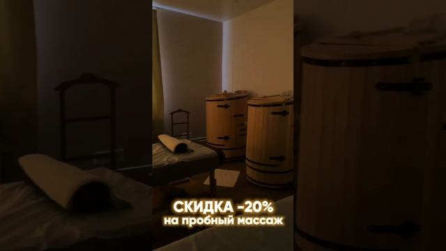 -20% на пробный часовой сеанс!