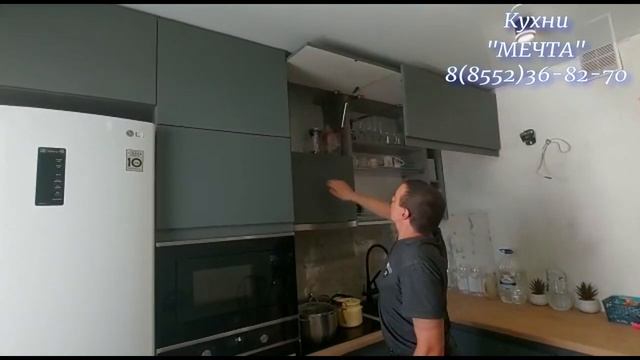 Кухни Мечта 8-904-679-21-01. г. Набережные Челны Покрытие соф точ