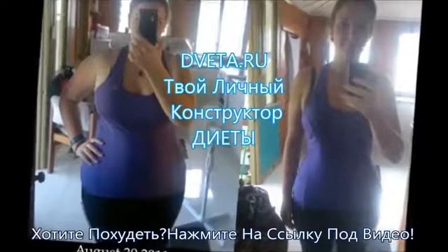 диета на чае
