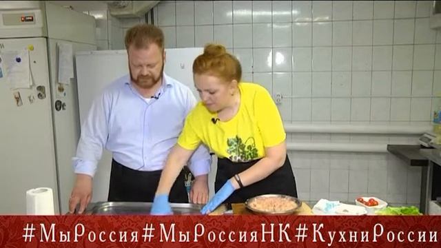Кухни России