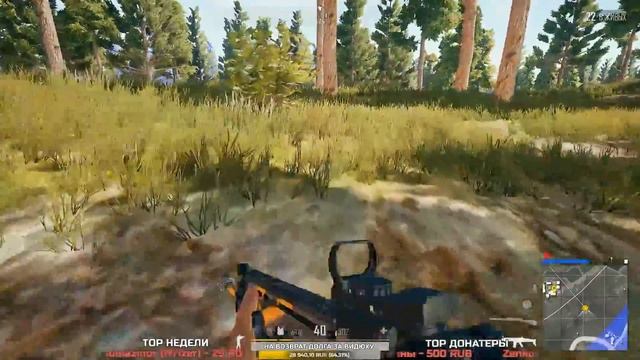ЛУЧШЕЕ PUBG 15 KILLS 🔥 КАК Я ВООБЩЕ ВЫЖИЛ?