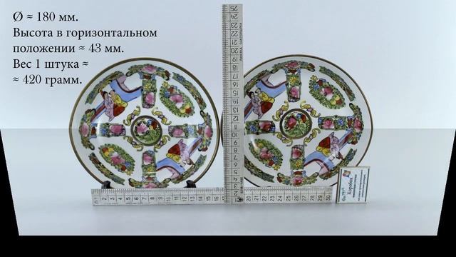 Two collectible vintage chinese wall plates.