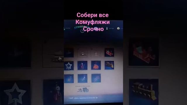 создаём игрушки для 2Д стилей