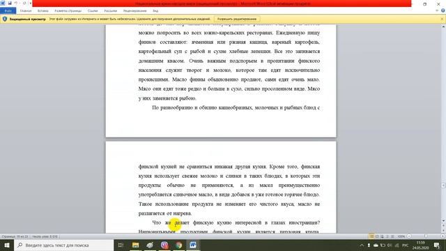 Национальные кухни народов мира