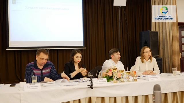Турнир по Переговорам 6 мая 2017 года. Кейс № 2 "Кухня с Сюрпризом"