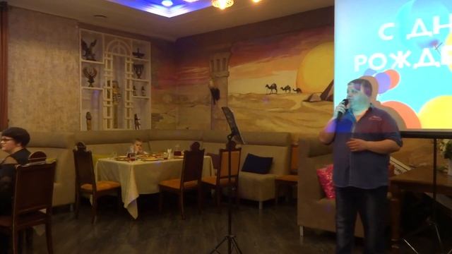 Д. Евсеев-Я поднимаю свой бокал(Хеопс)