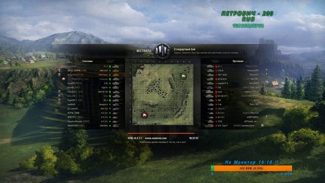 Нубо Взвод в Танках!!! Гнем Рандомчик!!!!