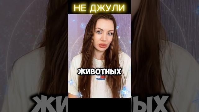 Меркурий в 6 доме гороскопа Джйотиш #неджули #джйотиш #джойтишастролог #Меркурий #shorts