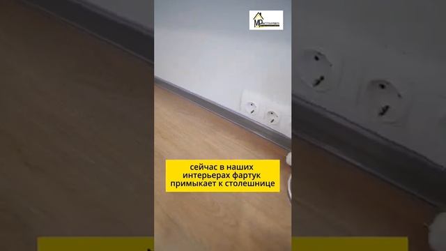 Примыкание столешницы и фартука: раньше и сейчас