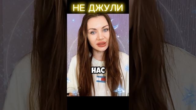 Меркурий в 12 доме гороскопа Джйотиш #неджули #джйотиш #джойтишастролог #Меркурий #shorts