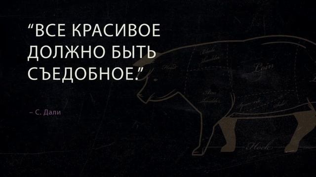 "ЕДА" скоро в эфире